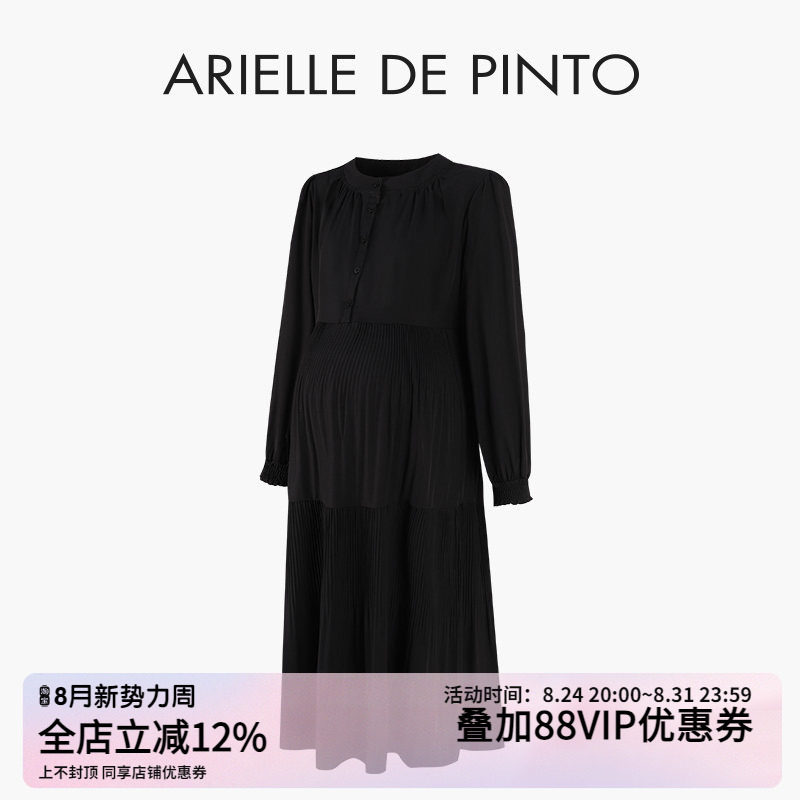Французское платье для беременных ARIELLE DE PINTO, новинка весны и осени 2026 года, высококачественное свободное платье в западном стиле