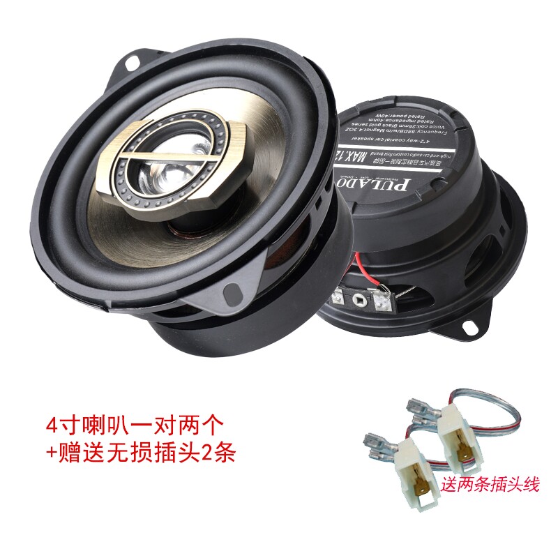 Wuling Zhiguang Guangguang v Новая карта mini Car Audio сабвуфер