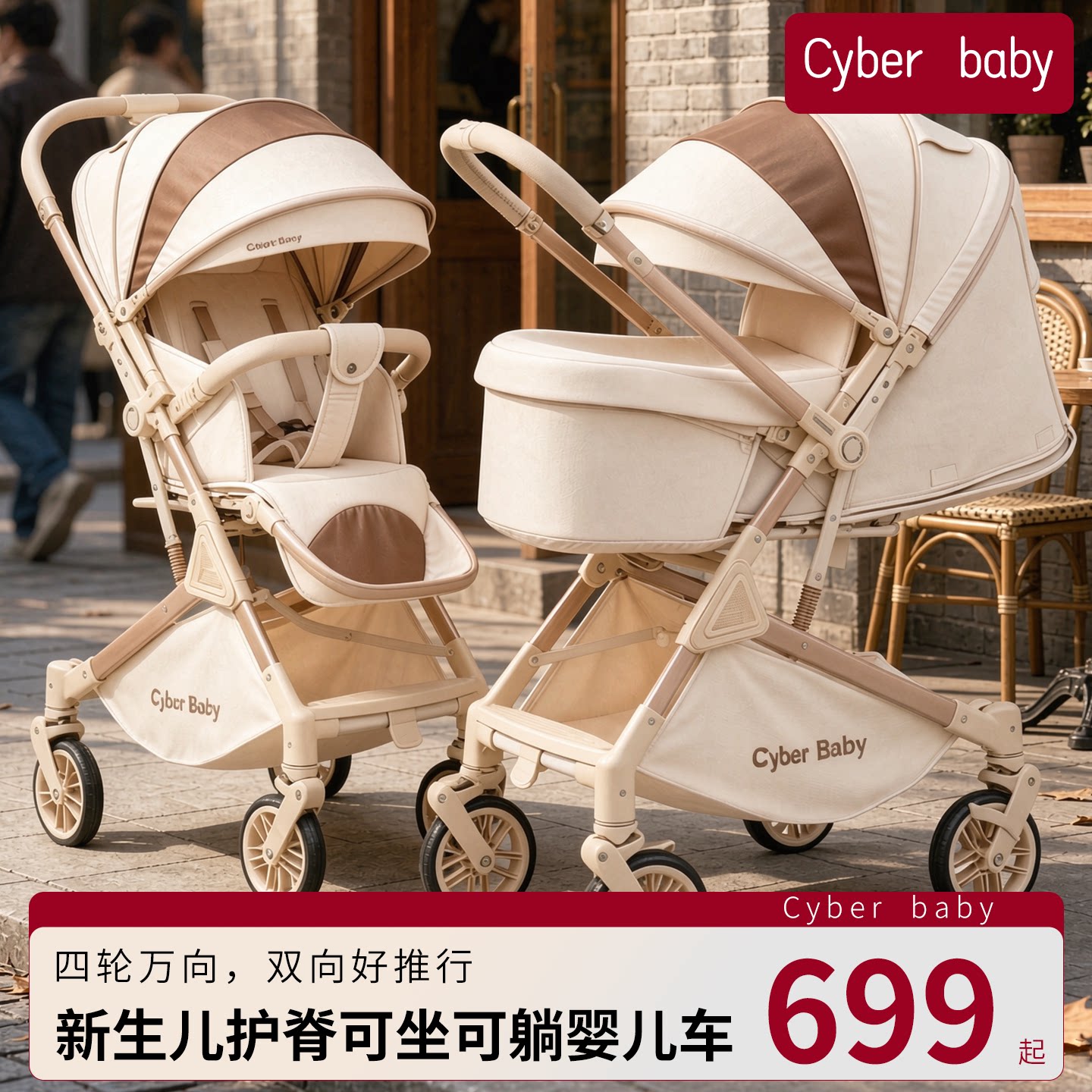 Детская коляска Cyber baby коляска может сидеть и лежать в возрасте от 0 до 3 лет легкая складная коляска для новорожденных младенцев и маленьких детей