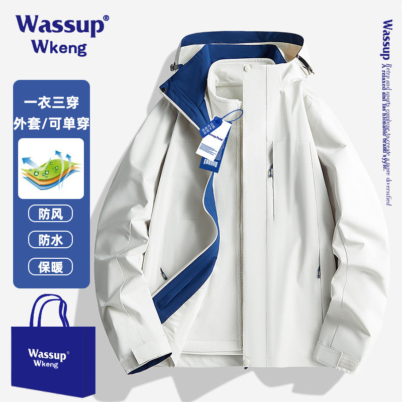 мужская ветрозащитная и водонепроницаемая куртка wassup tide от совместного бренда jacket outdoor со съемной курткой 