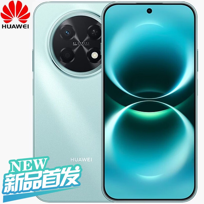 Новинка 2026 года, мобильный телефон Huawei Enjoy 90 Pro max с супер аккумулятором емкостью 8500 мАч, система Hongmeng, мобильный телефон Kirin 8000huawei, официальный флагманский магазин Huawei, официальный веб-сайт, подлинный