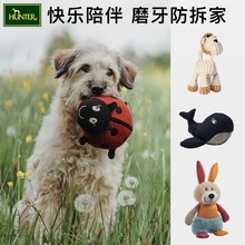 [Plush Toys] German Hunter Dog Plush Toy Teeth Grinding and Decompression Tool Cat Pet Soothing Self Hi
