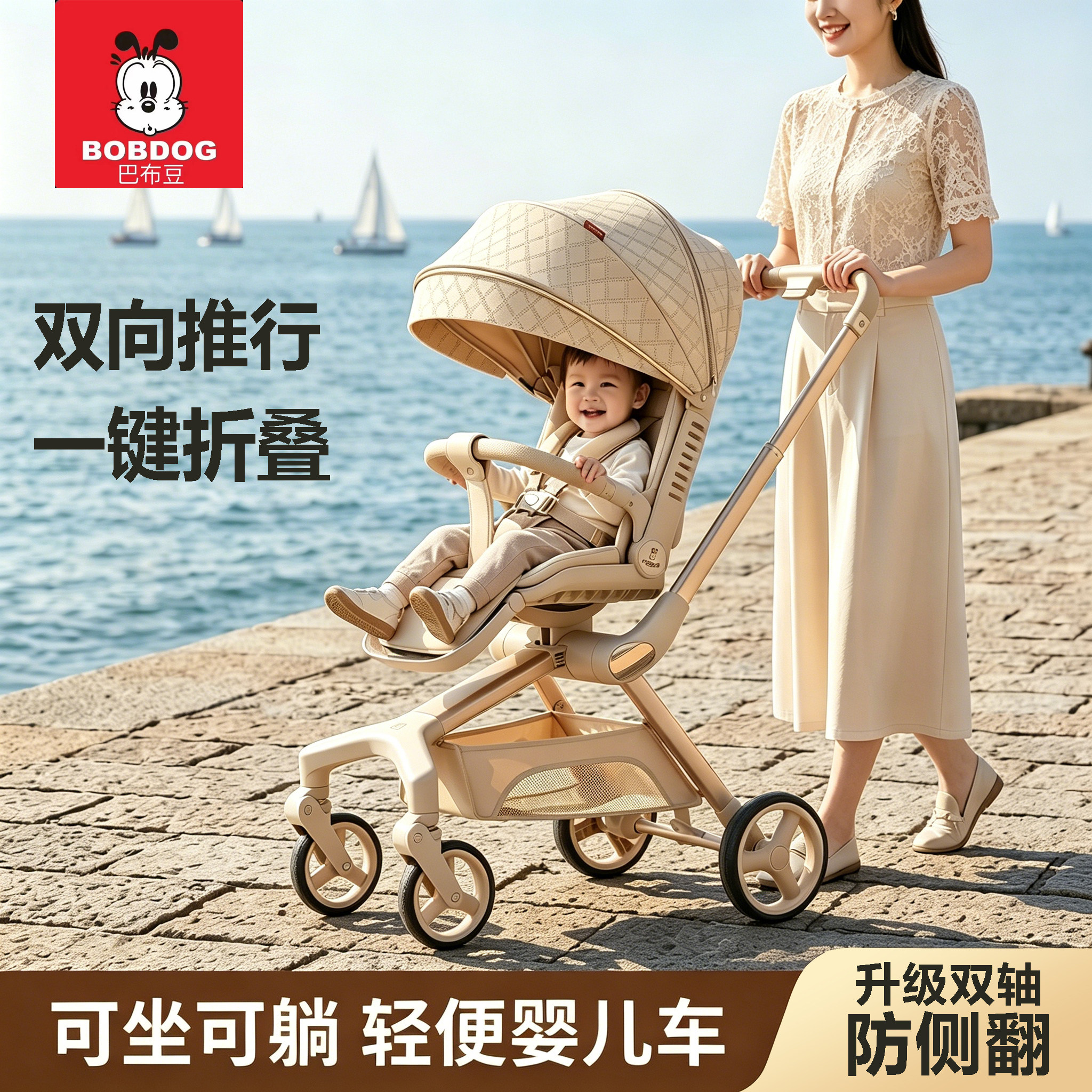 Детская коляска Babudou для 2-6 лет, легкая и складная, застегивается на одну пуговицу, приспособление для прогулок ребенка, сидя и лежа, трехскоростная регулировка