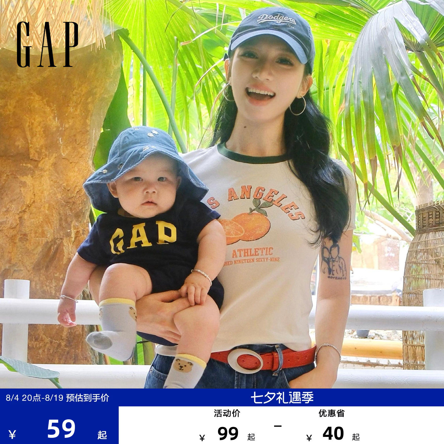 Gap infant 2026, весенняя новинка, цельная детская сумка с короткими рукавами и принтом, одежда для пердежа, комбинезон