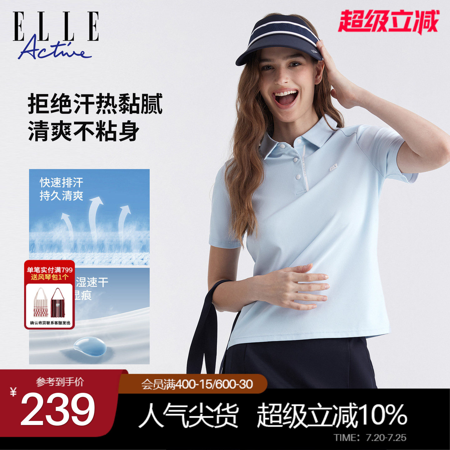 ELLE ACTIVE рубашка ПОЛО с лацканами для активного отдыха, спортивная футболка с короткими рукавами, 26 летняя быстросохнущая дышащая футболка на плечо, женская