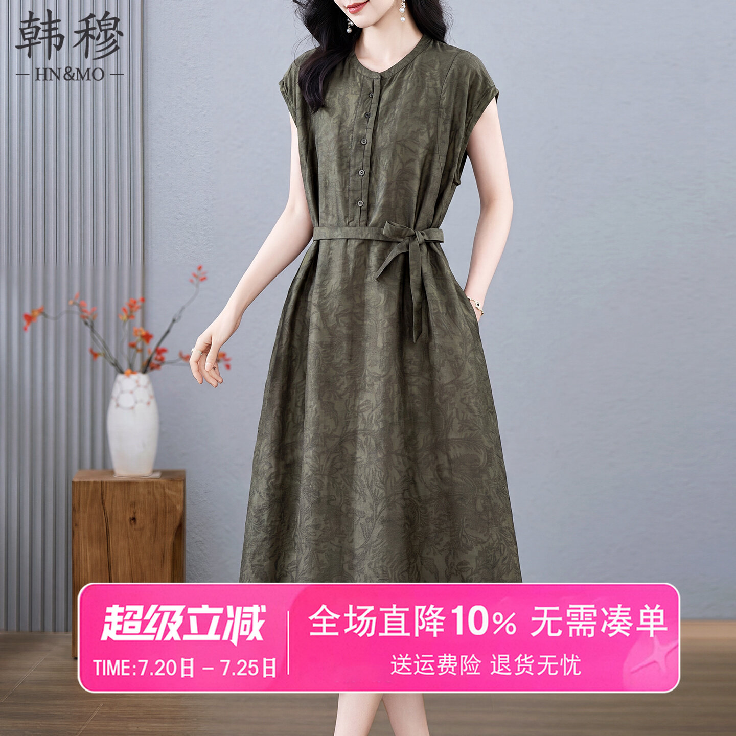 Han Mu French Tencel Linen Dress for Women, 2026 Summer New Collection, Waist cinching and slimming, Lace up Style, Medium length Dress