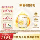 [Обновление Yunchun] Wyeth Qifu Yunchu Stage 3 National Standard Top с HMO импортным источником молока A2 Сухое детское молоко 380 г