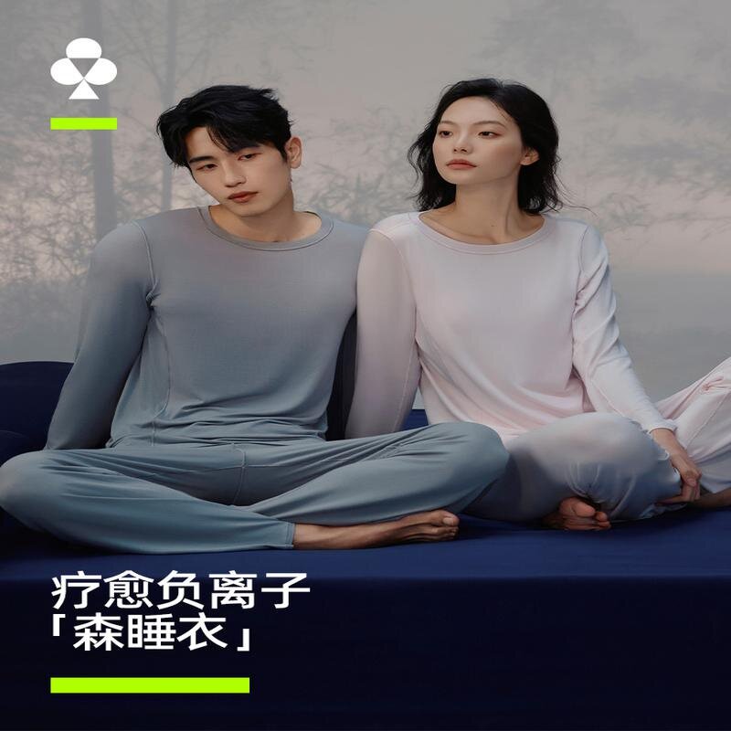 Пижама Youkeshusen в том же стиле от Mencius Yi, женский весенне-летний костюм из модала с длинными рукавами, создающий ощущение прохлады, с подкладкой на груди, домашняя одежда