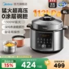 Товары от 美的官方旗舰店