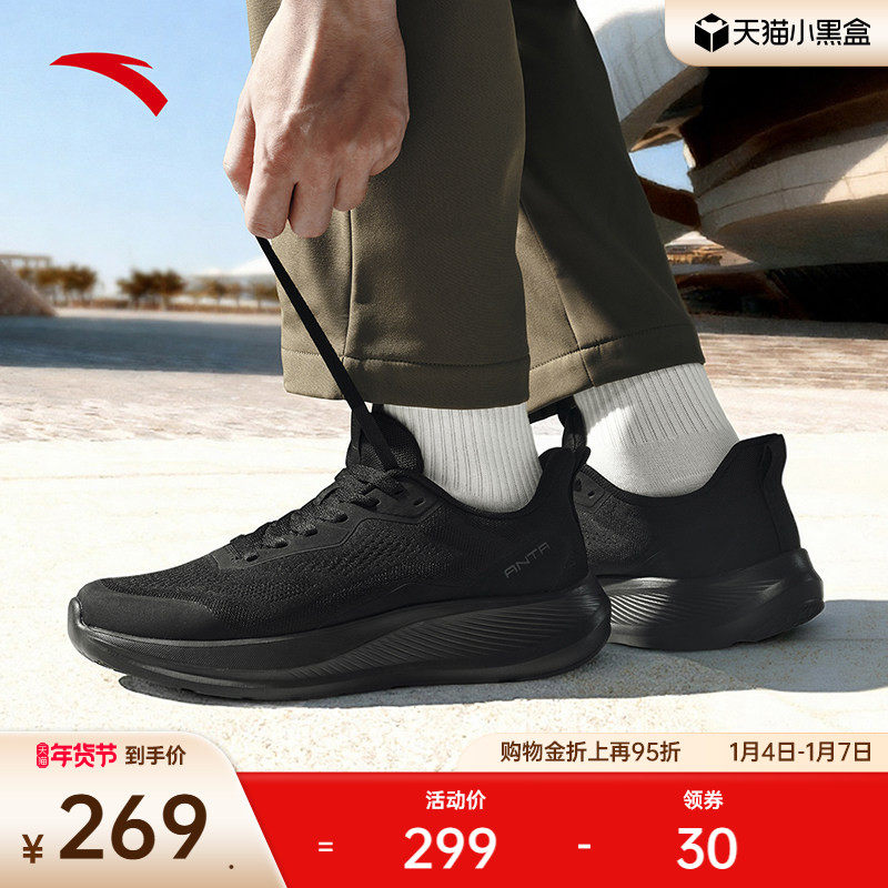 Anta Shenxing lite 14丨 Легкая амортизирующая мужская обувь для пригородных поездок, спортивная обувь, новая зимняя обувь для фитнеса 112617713