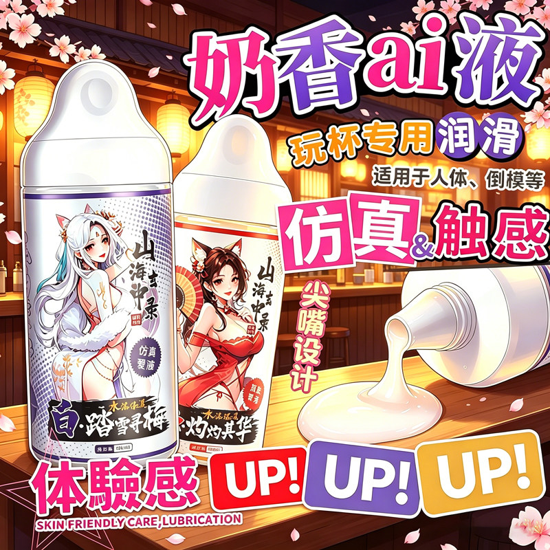 Флагманский горячий стиль 丨 Горячая распродажа 5 Вт丨 Mystery Ji Shanhai Xuan Zhonglu 丨 Большая емкость 300 мл