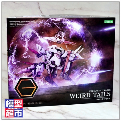 taobao agent *模型超市*寿屋 HG064 HEXA GEAR 六角 妖尾 狐狸 威尔德 现货