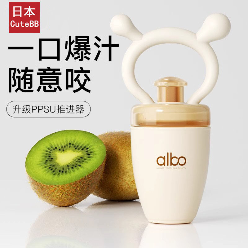 Japan CuteBB bite bag инструмент для приема пищевых добавок с фруктами и овощами Baby Bite Music ppsu силиконовый прорезыватель для зубов