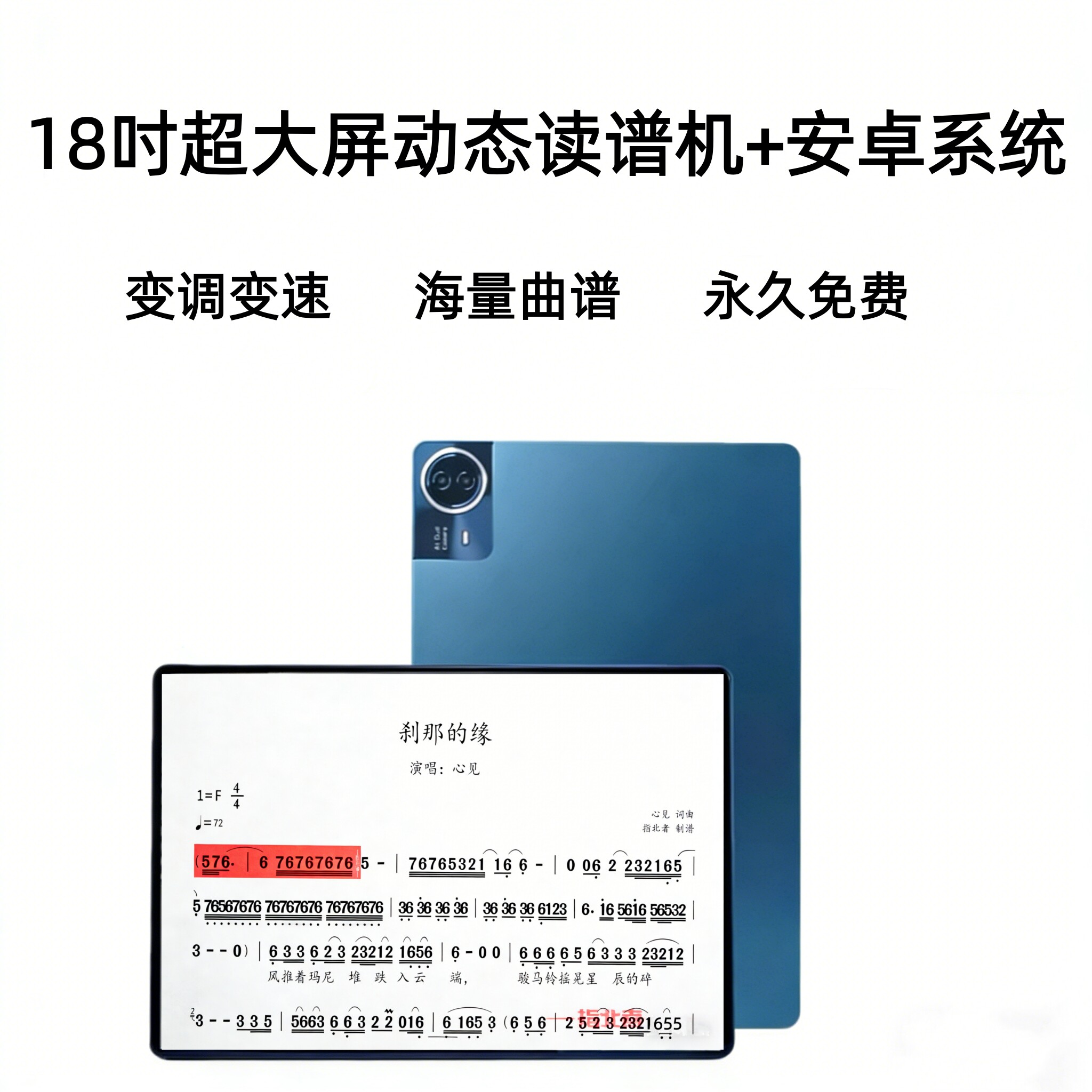 Huaqiang Beiding оснащен 18-дюймовым международным планшетным компьютером на базе Android 17 и мобильным телефоном два в одном 32G + 1TB5G full Netcom