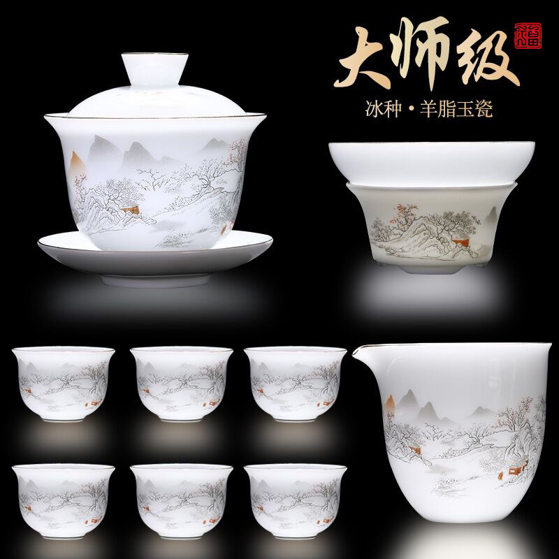 Ледяной бараний жир, нефрит, белый фарфор, чайный сервиз для приготовления чая Кунг-фу, домашний офис, керамическая миска с крышкой, чайная чашка, легкая роскошь высокого класса