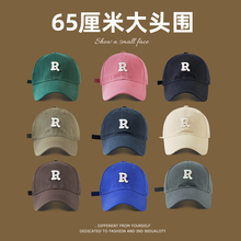 Five year old store with over 20 colors, 65cm large cap circumference baseball cap, women's face small, versatile sports R logo