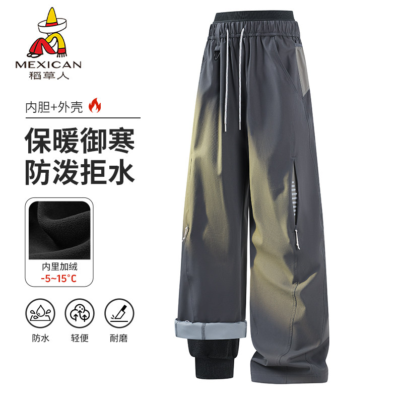 Спортивные брюки Scarecrow outdoor assault для мужчин и женщин с одинаковой съемной флисовой подкладкой, ветрозащитные, водонепроницаемые и теплые повседневные спортивные брюки