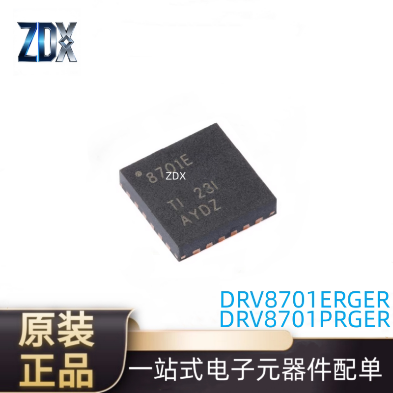 DRV8701ERGET DRV8701ERGER DRV8701PRGER TI Техасский драйвер микросхемы QFN24