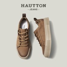 HauttonJeans sneakers for men's 2024 spring new men's business casual leather shoes retro sports shoes for men