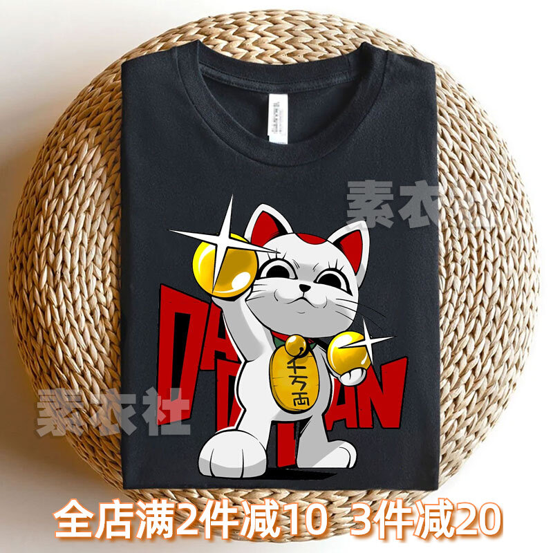 Dandadan Short Sleeve Anime Merch for Adults and Kids Turbo Granny Versatile Cotton T-Shirt