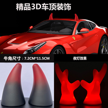 Car roof decoration, devil's horn, large deer horn, cow horn, universal for car exterior accessories