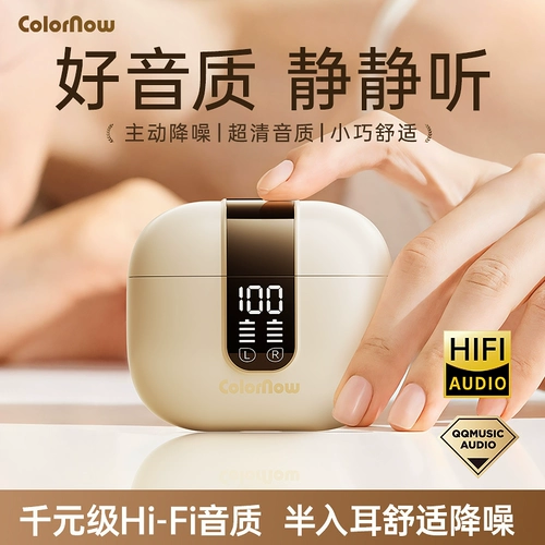 Hifi качество звука гравированная гарнитура Bluetooth Активное снижение шума беспроводное полузащитник 2024 Новые Flytws2s