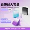 Товары от philips川测专卖店