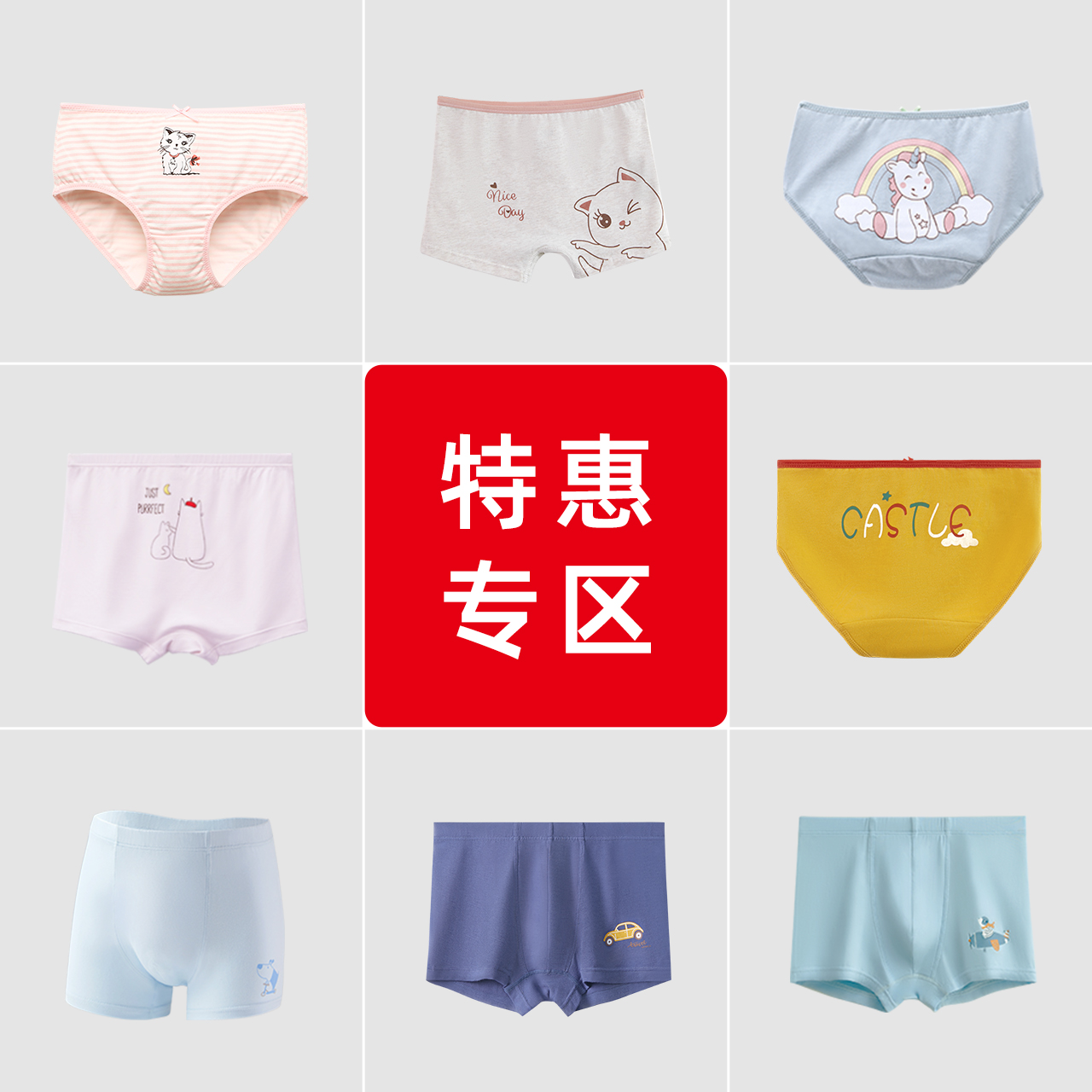 Boys and girls red bean pure cotton briefs antibacterial