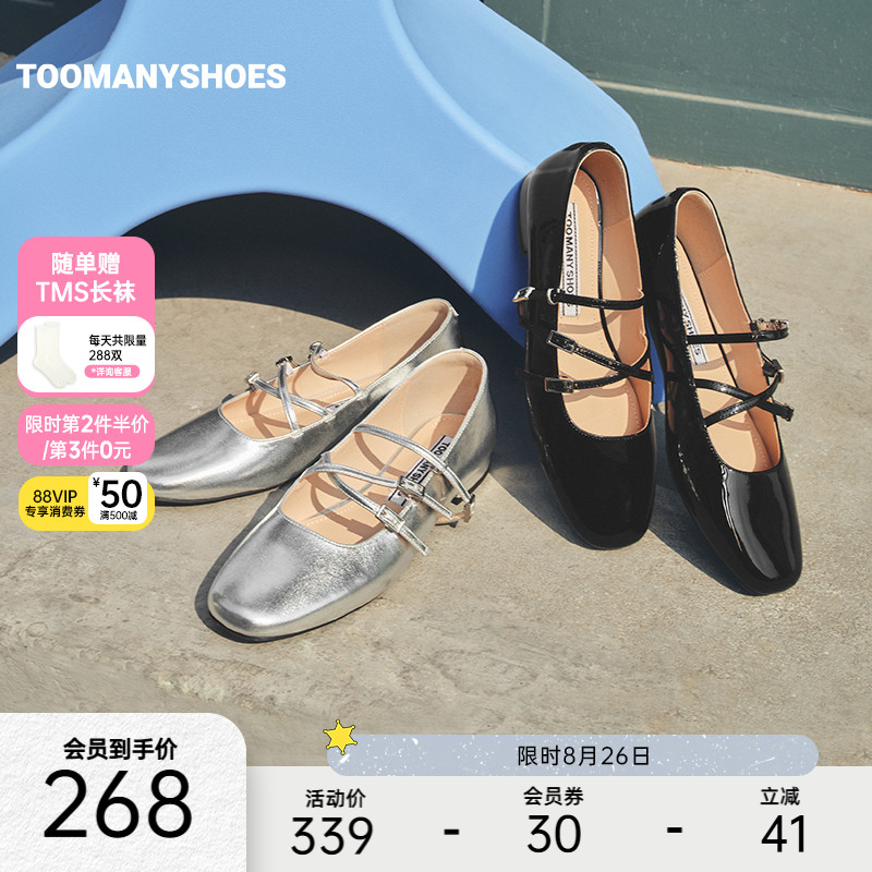 Toomanyshoes/ женская обувь; новинка 2025 года; кожаные туфли-сюрпризы в стиле ретро на толстом каблуке; серебристые тонкие туфли Mary Jane