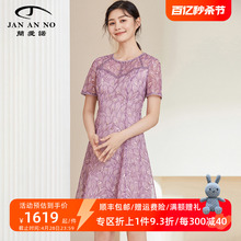 JAN AN NO 简爱诺a字气质优雅显瘦连衣裙女士夏季新款J2320092LQ