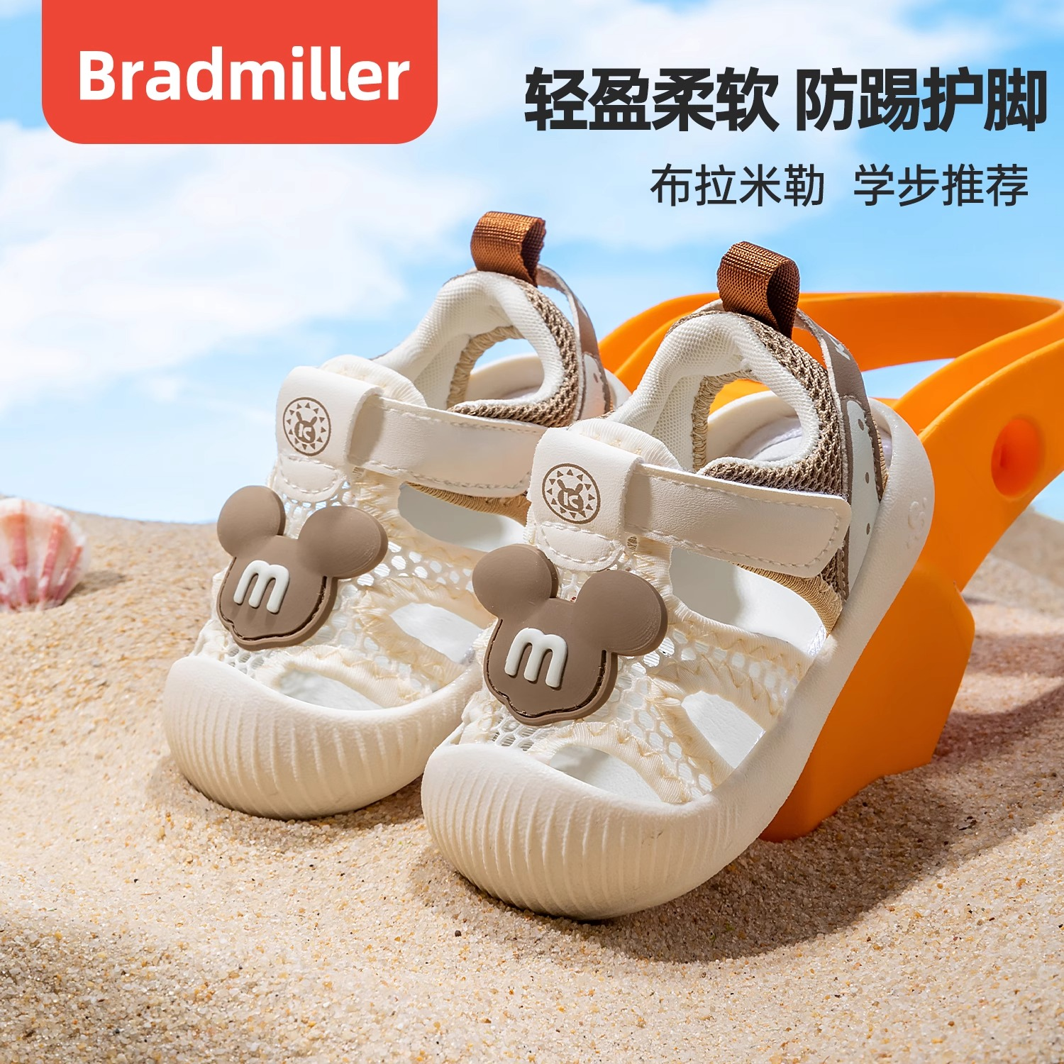Детские сандалии; мужская летняя прогулочная обувь Baotou для малышей; нескользящая обувь для малышей на мягкой подошве; женская летняя обувь для младенцев
