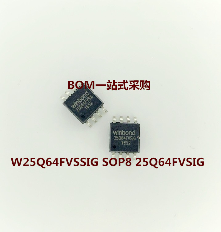 W25Q64FVSSIG 25Q64FVSIG SOP-8 флэш-чип WINBOND абсолютно новый аутентичный