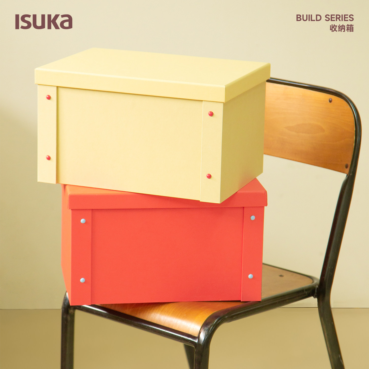 Серия ISUKA/Yishu Home Construction № 18 Экологически чистый бумажный ящик для хранения движущихся игрушек, отделочный ящик для спальни