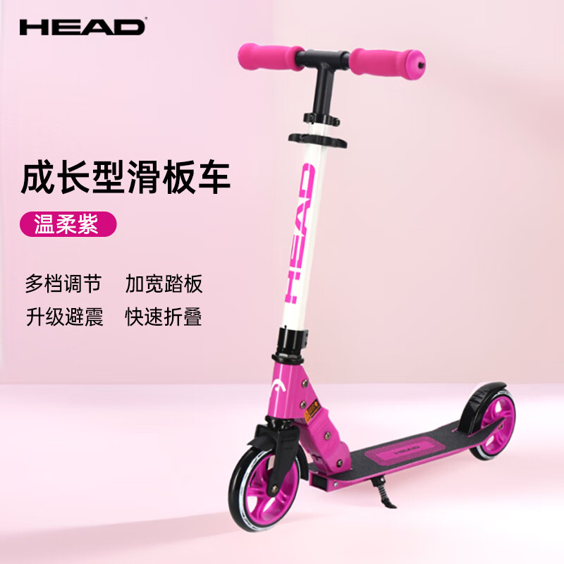 Детский самокат HEAD Hyde 3-6-12 лет, молодежный, взрослый, с амортизацией, ручной тормоз, двухколесный, одноногий, шкивный автомобиль
