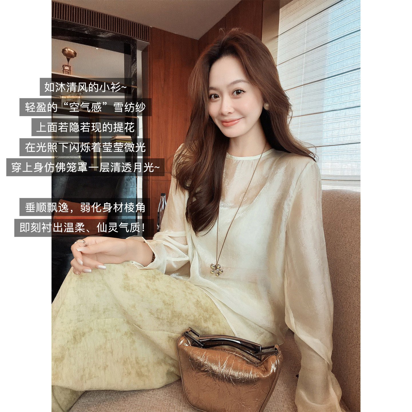 Шифоновая рубашка Meiyang из пряжи MEIYANG Moonlight, новый жилет в китайском стиле с мерцающей жаккардовой текстурой и длинным рукавом A0796