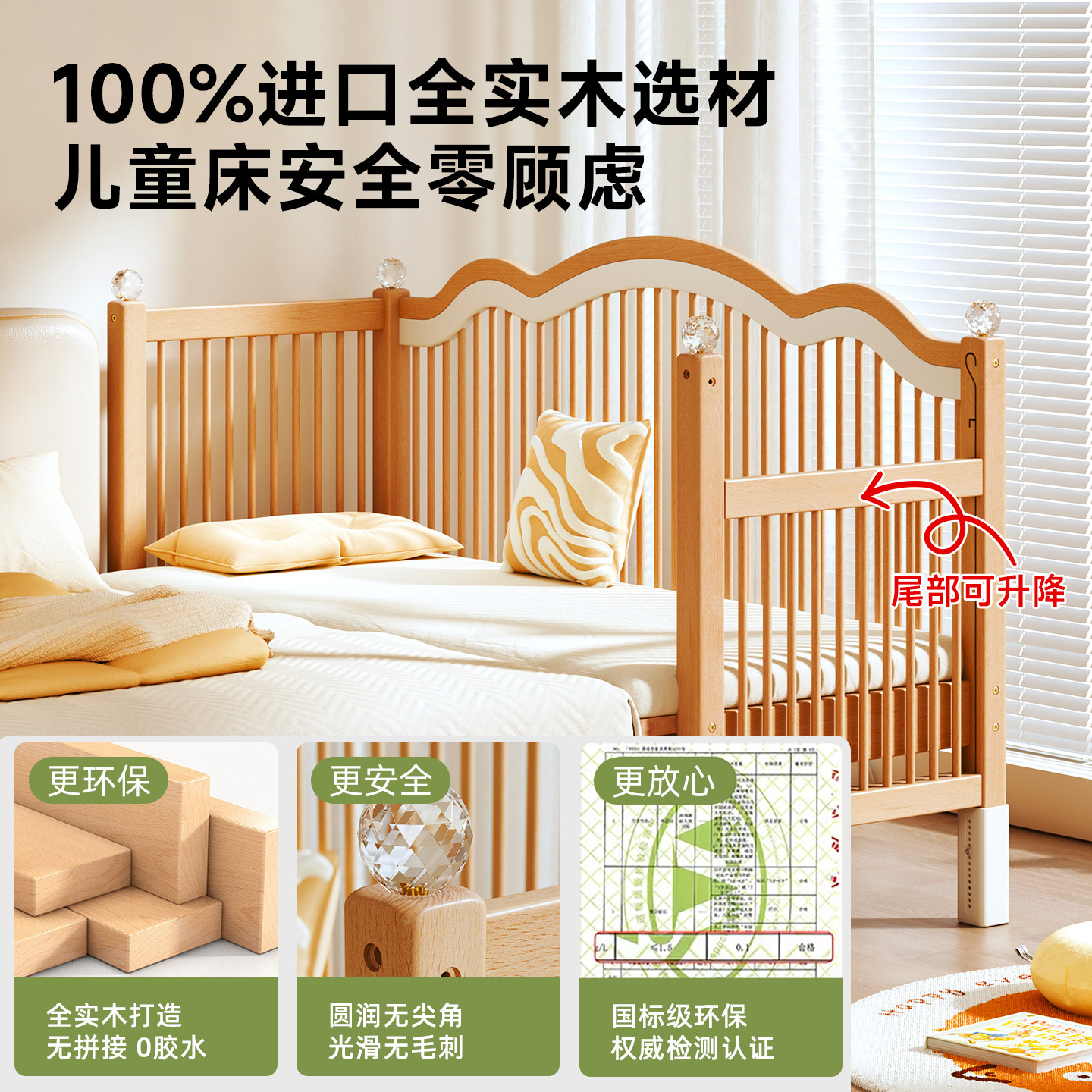 Детская кровать Bei sleeping из бука, подъемная детская кроватка из цельного дерева, маленькая кровать, взрослые могут спать на краю кровати, широкая кровать