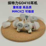 Высококачественная Bluetooth-гарнитура Plantronics BackBeat GO 410 с модифицированным вставным сабвуфером MMCX для наушников-вкладышей