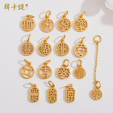 Ancient gold hollow Chinese character wealth and happiness pendant diy New Year handmade red rope with gold accessories