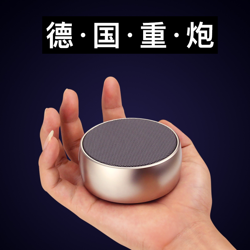 Немецкий беспроводной динамик Bluetooth home mini small audio высококачественный наружный портативный автомобильный сабвуфер с избыточным весом