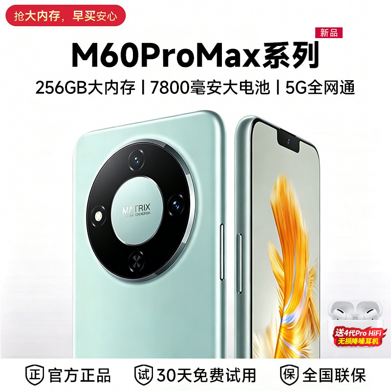 [Официальный аутентичный] Флагманский смартфон M60Pro с двумя sim-картами 5G full netcom и большим экраном сверхвысокой четкости.