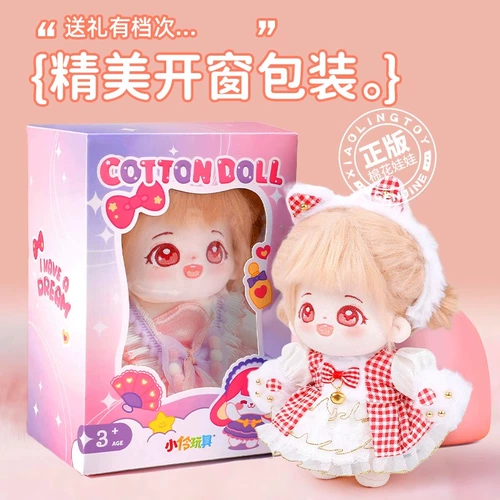 Хлопковая плюшевая кукла для одевания, скелет, игрушка, 20см, подарок на день рождения