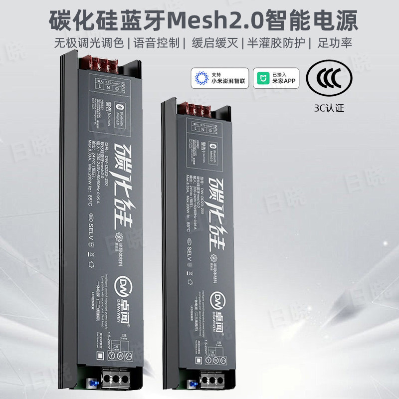 Сертифицированный 3C светодиодный интеллектуальный трансформатор Bluetooth Mesh2.0...