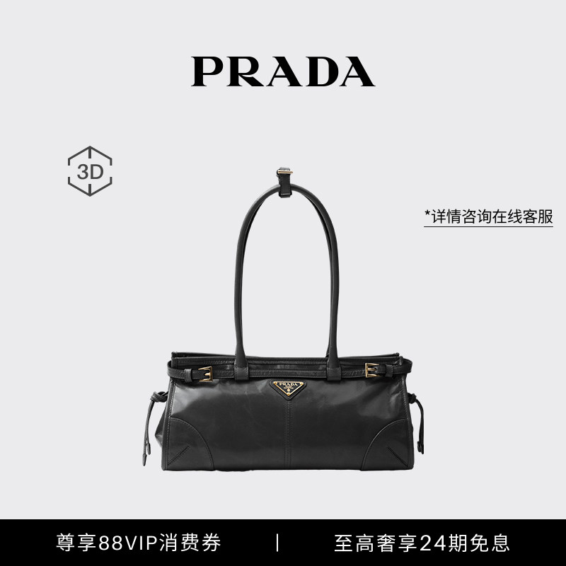24 беспроцентных сумки Prada/Женская сумка Prada Bonnie из воловьей кожи среднего размера, переносная сумка через плечо