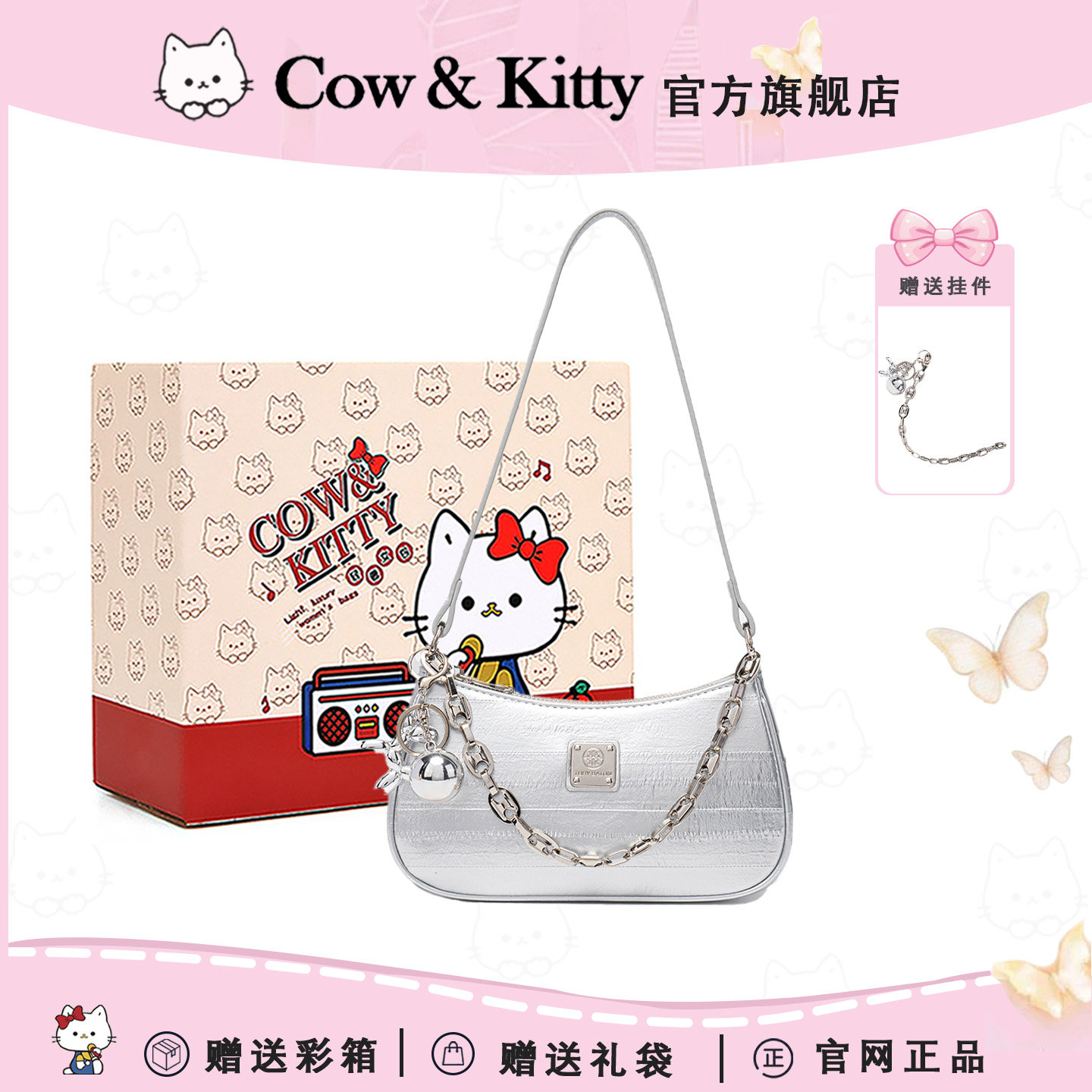 Официальный сайт Cow&Kitty серебряная сумка для подмышек женская летняя новинка 2026 года, высококачественная легкая роскошная нишевая сумка-мессенджер