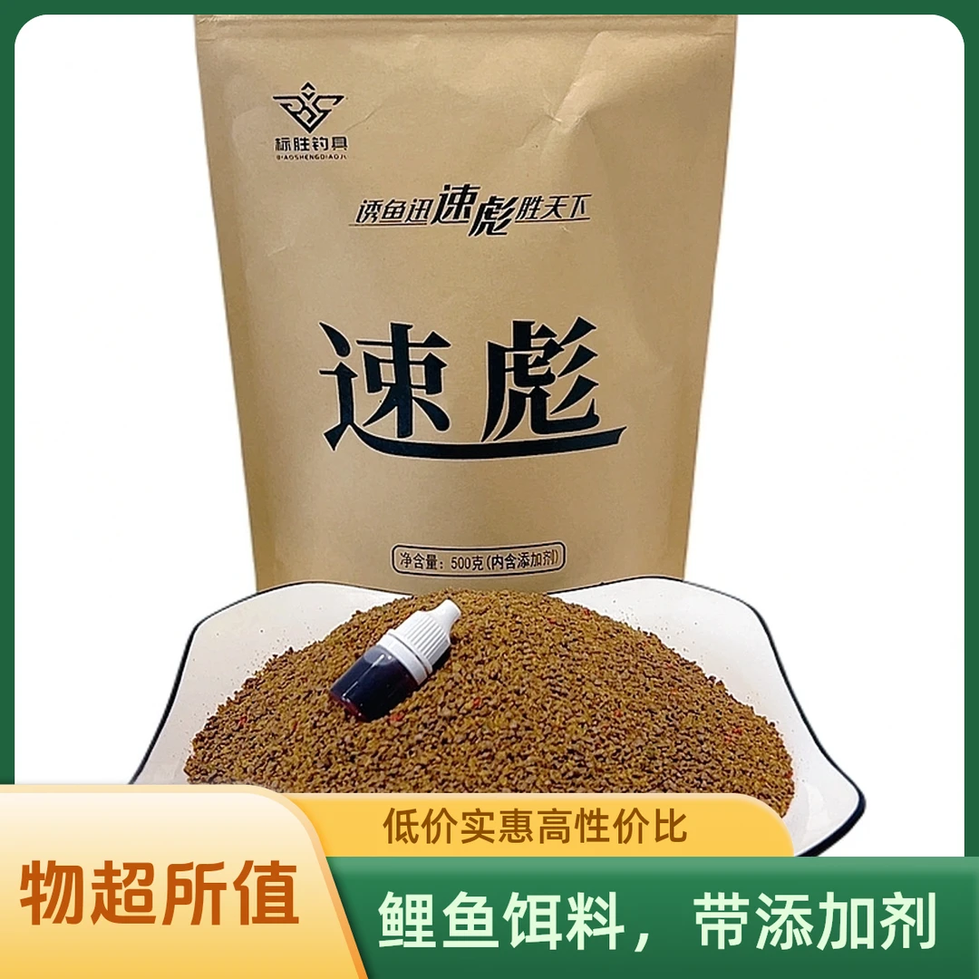 Наживка для дикого карпа Su Biao Heikeng с добавками, интегрированная с наживкой loose cannon