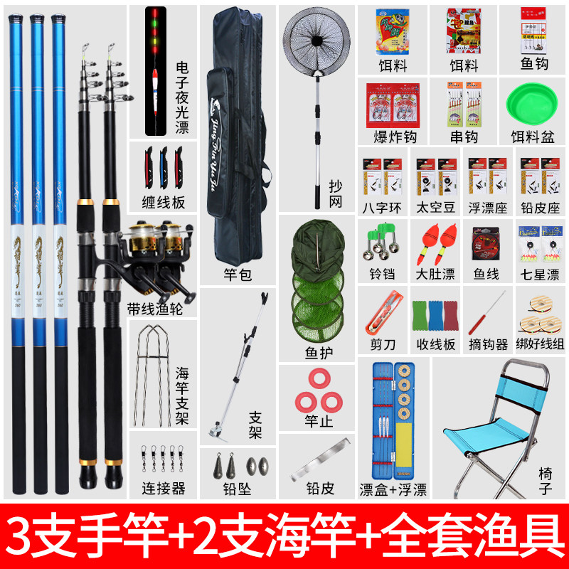 Официальный сайт компании Handing's fishing rod set комбинация полного набора ручных удилищ, морских удилищ, удилищ для метания удилищ, фирменных рыболовных снастей