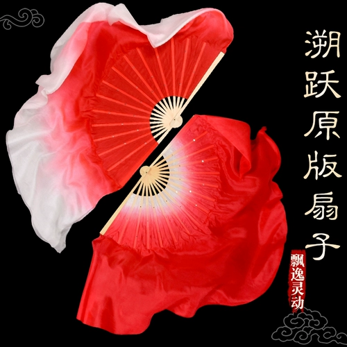 Super 20 Colors прослеживает оригинальный фанат танца Zhen Silk Jiazhou Yangge Fan