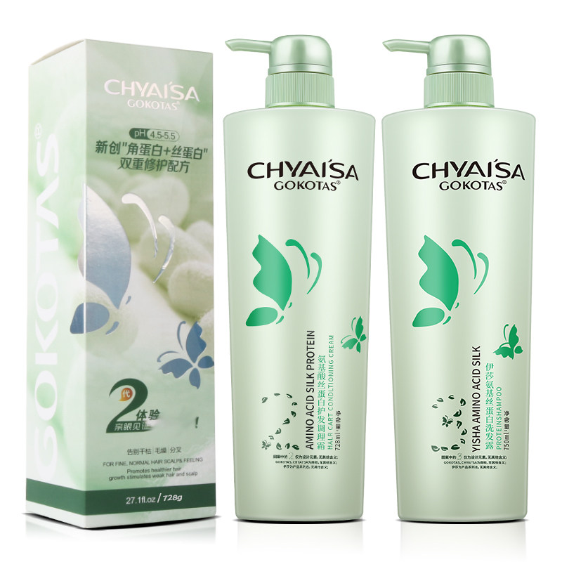 Натуральная флагманская маска для волос Yisha conditioner CHYAISA питает сухие волосы, увлажняет и разглаживает волосы с протеинами шелка