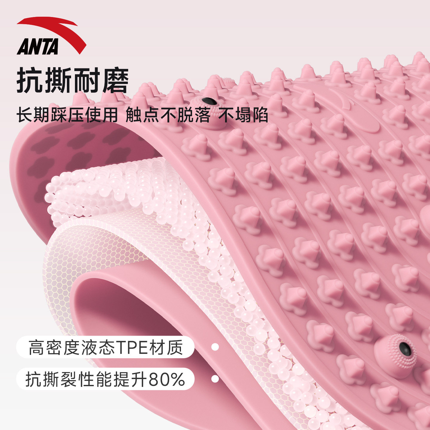 Anta super jogging мягкая силиконовая доска для шиацу, массажная подушка для ног, Меридиановый дноуглубительный массажер, внутренний коврик для бега на месте