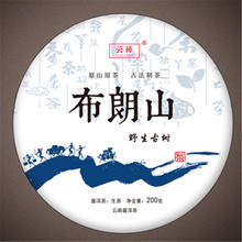 2010 Yunmei Brand Golden Melon Gongtuo 500g